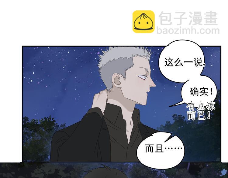 第21话 诱惑(1/2)-第21话