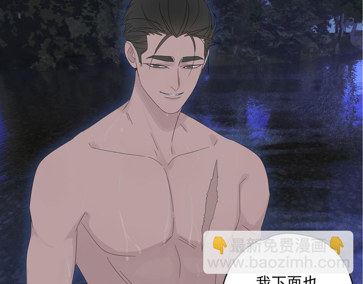 第21话 诱惑(1/2)-第21话