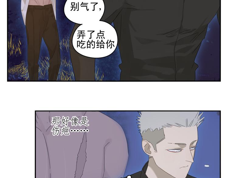 第21话 诱惑(1/2)-第21话