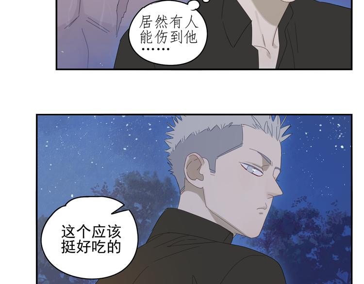 第21话 诱惑(1/2)-第21话