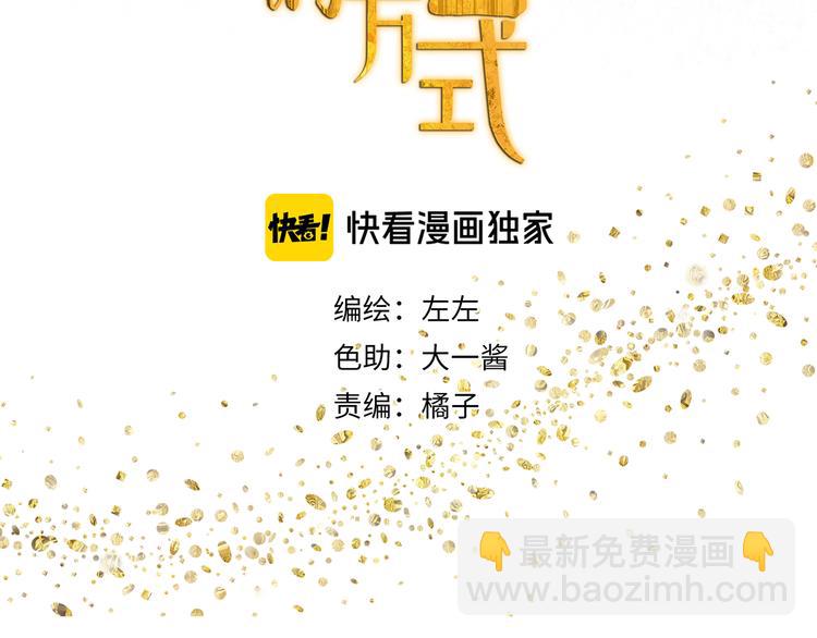 第21话 诱惑(1/2)-第21话