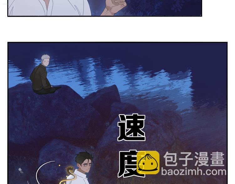 第21话 诱惑(1/2)-第21话