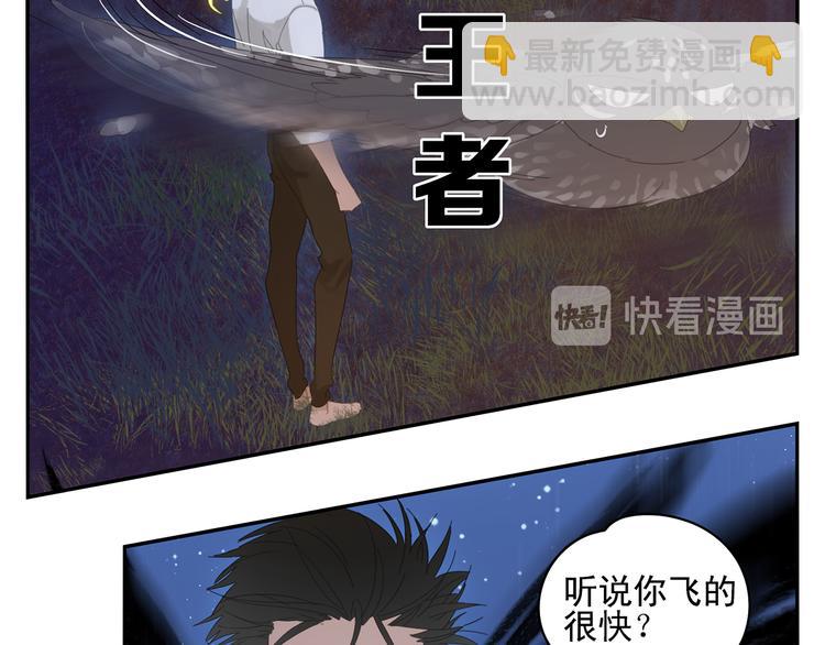 第21话 诱惑(1/2)-第21话