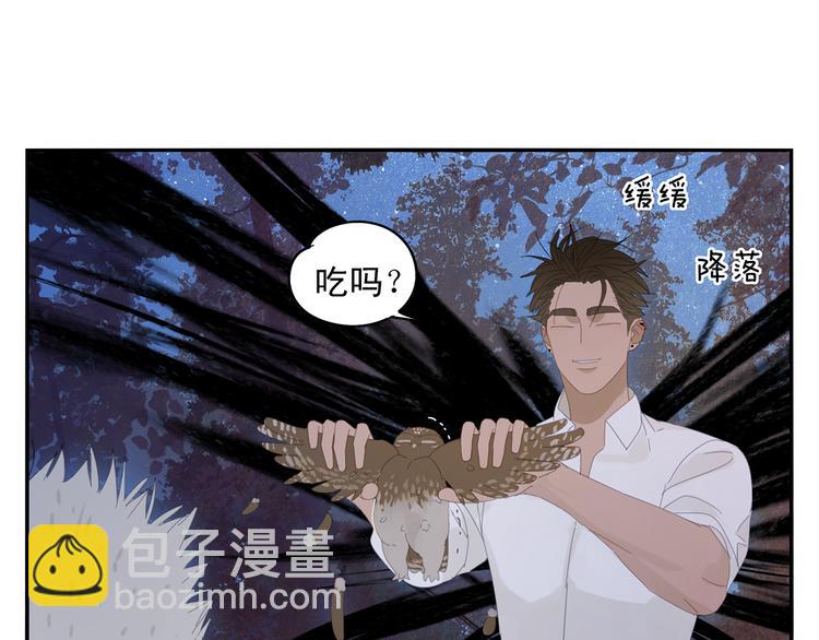 第21话 诱惑(1/2)-第21话