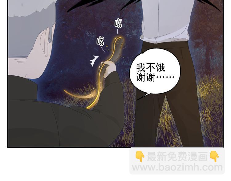 第21话 诱惑(1/2)-第21话