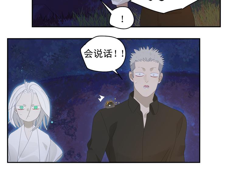 第21话 诱惑(1/2)-第21话