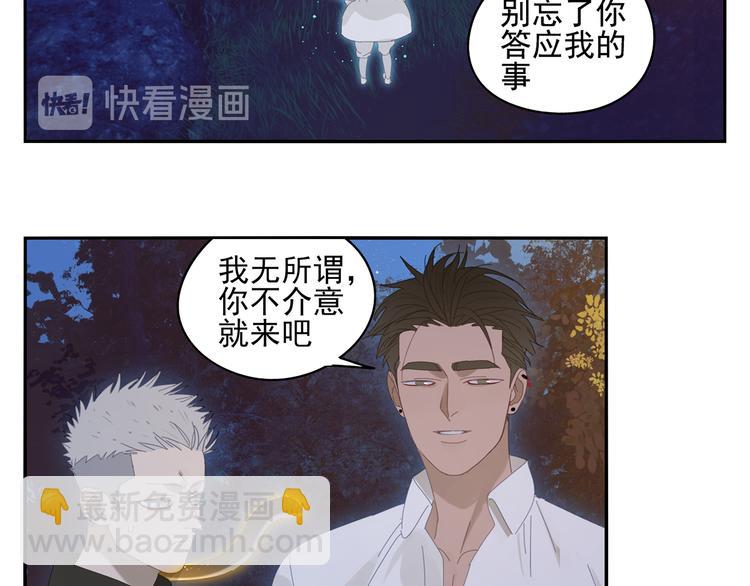 第21话 诱惑(1/2)-第21话