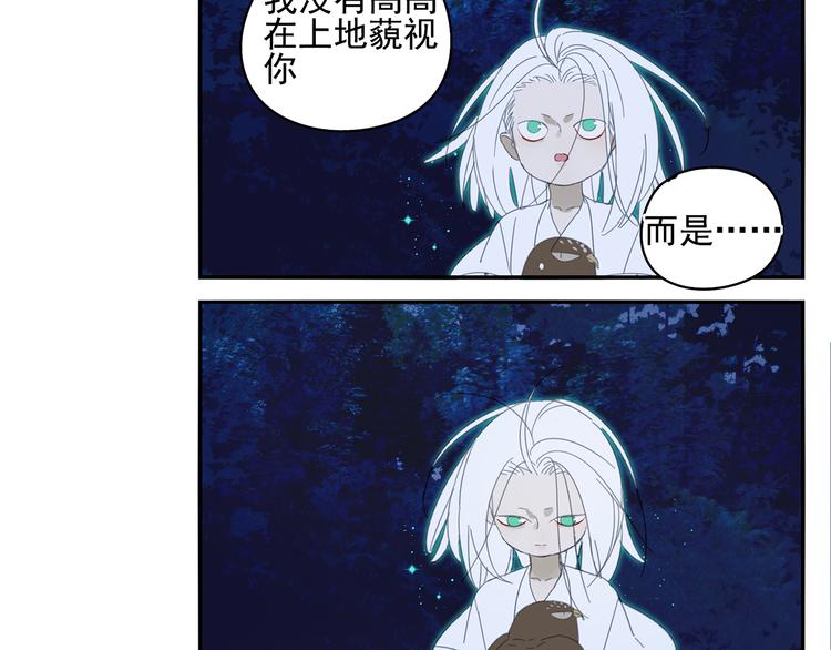 第21话 诱惑(1/2)-第21话