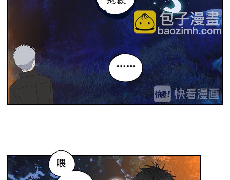 第21话 诱惑(1/2)-第21话