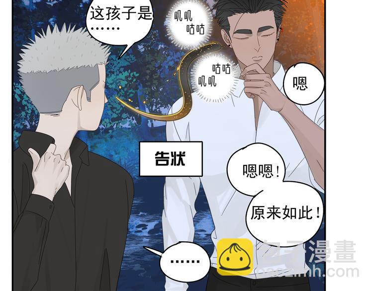 第21话 诱惑(1/2)-第21话