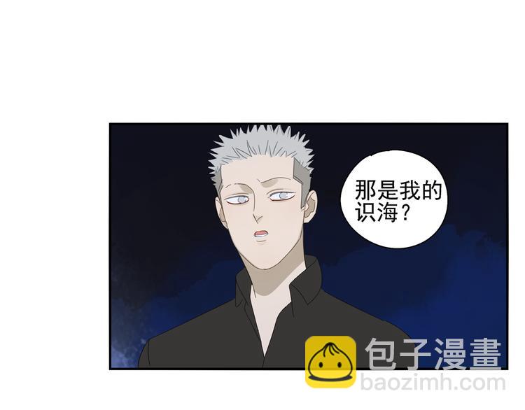 第21话 诱惑(1/2)-第21话