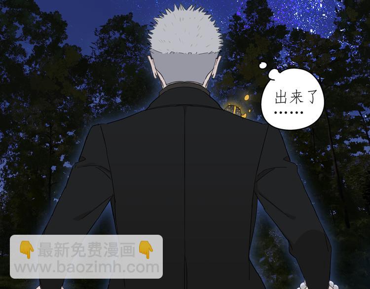 第21话 诱惑(1/2)-第21话