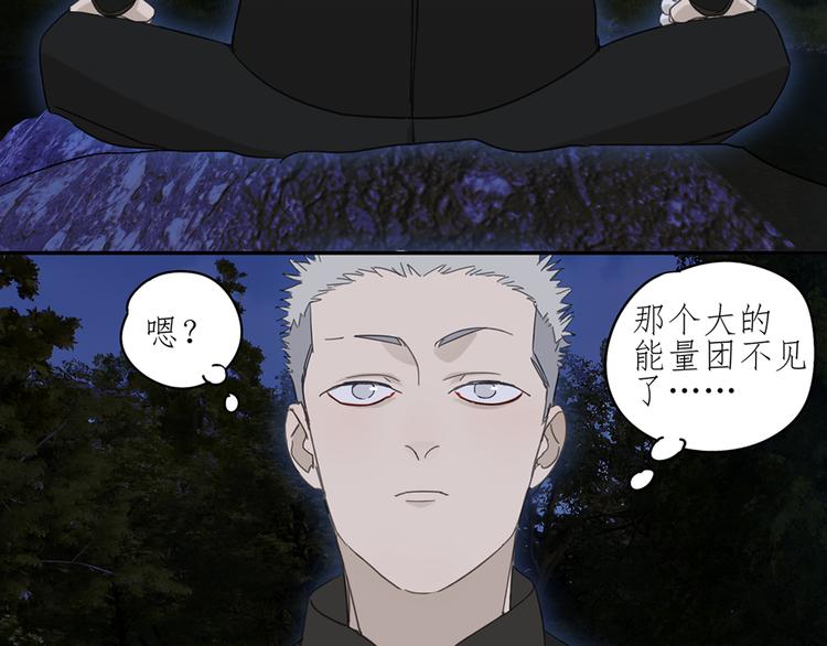 第21话 诱惑(1/2)-第21话