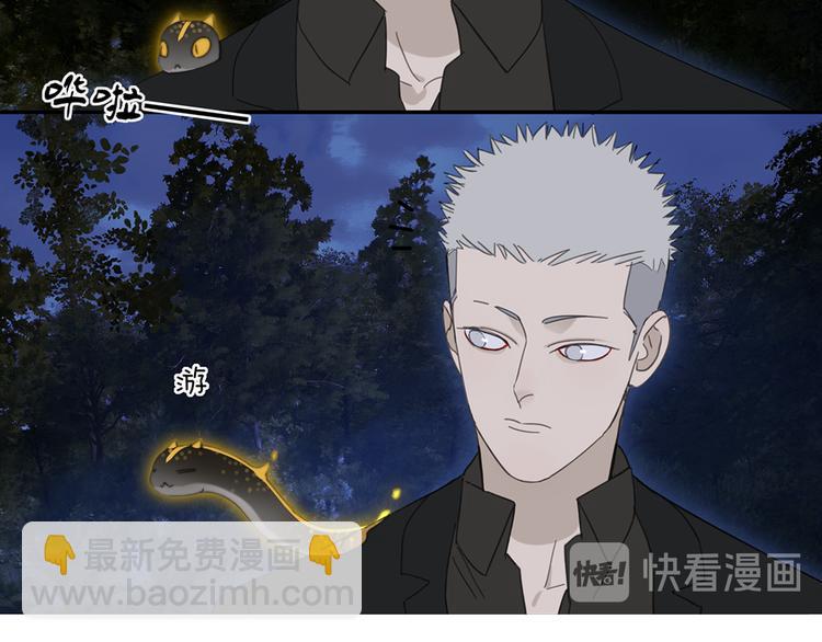 第21话 诱惑(1/2)-第21话