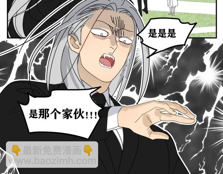 第23话 特别关照(1/2)-第23话