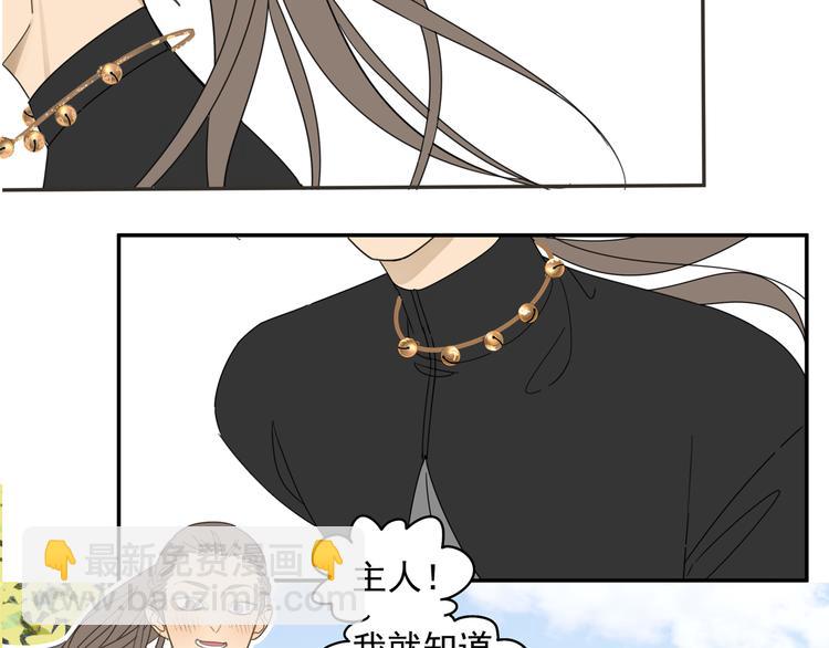 第23话 特别关照(1/2)-第23话