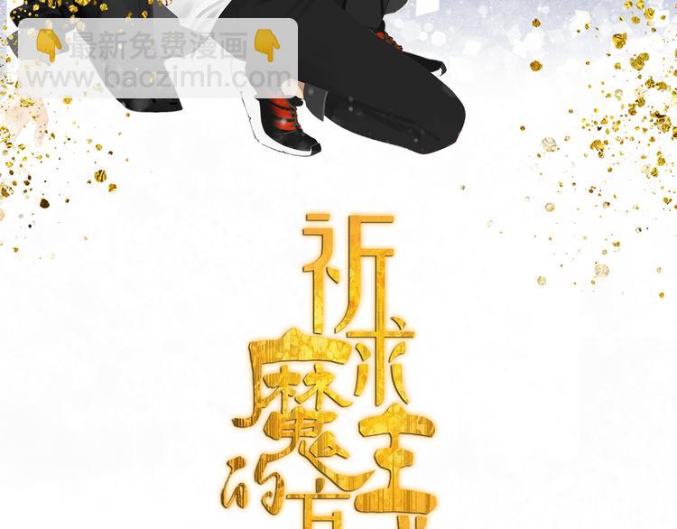 第23话 特别关照(1/2)-第23话