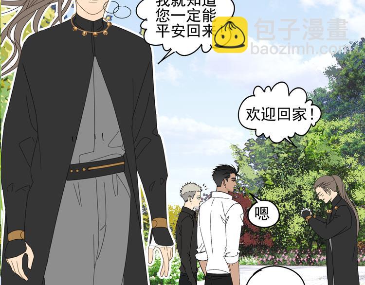 第23话 特别关照(1/2)-第23话