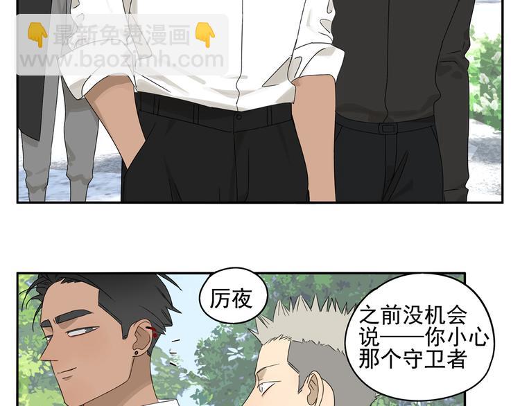 第23话 特别关照(1/2)-第23话