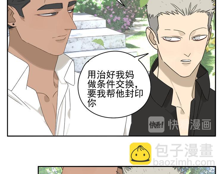 第23话 特别关照(1/2)-第23话