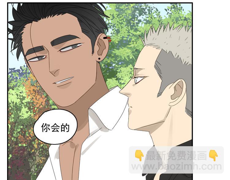 第23话 特别关照(1/2)-第23话