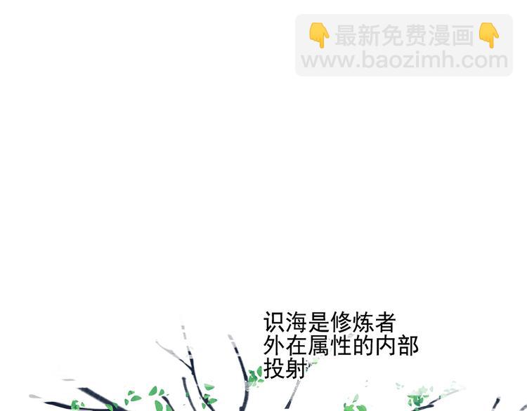 第23话 特别关照(1/2)-第23话