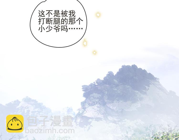 第23话 特别关照(1/2)-第23话