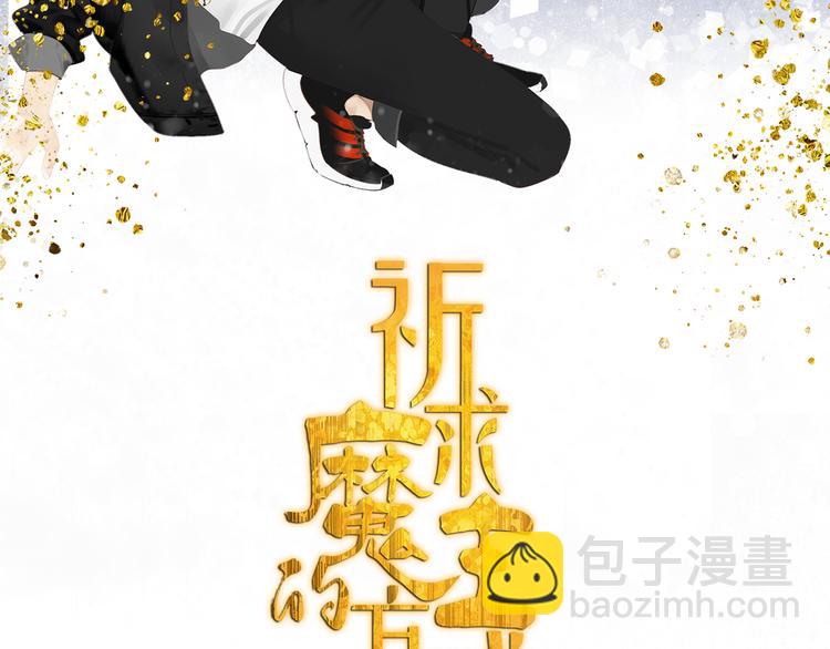 第25话 修者聚会（二）(1/2)-第25话