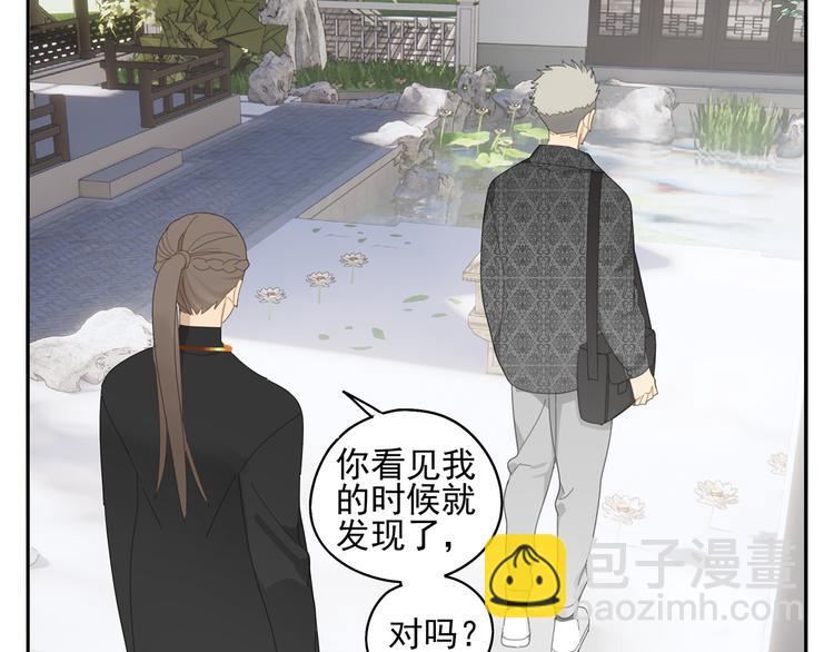 第25话 修者聚会（二）(1/2)-第25话