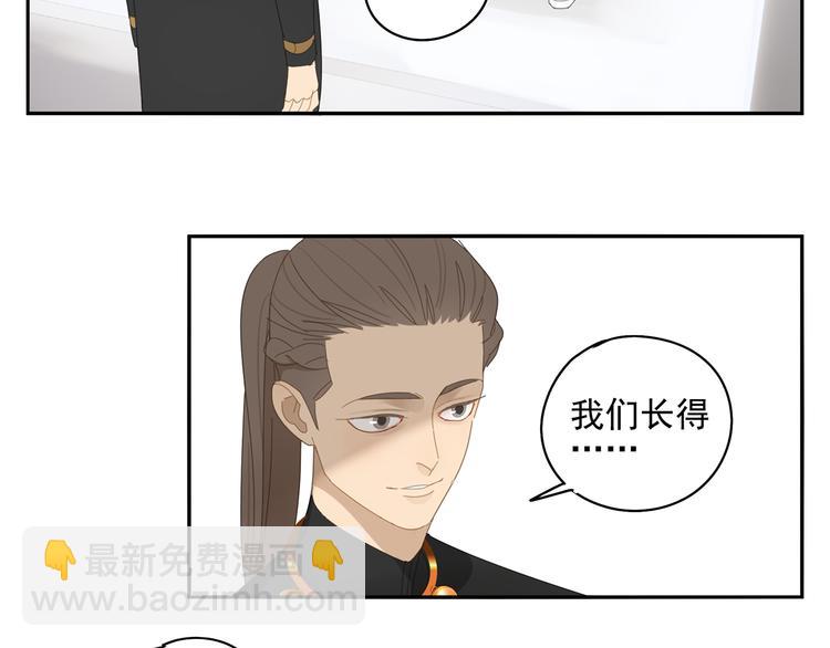 第25话 修者聚会（二）(1/2)-第25话