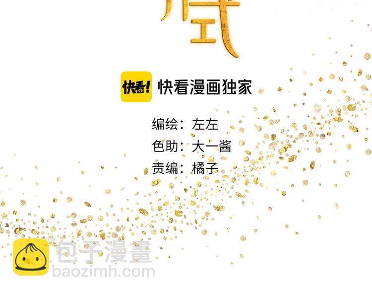 第25话 修者聚会（二）(1/2)-第25话