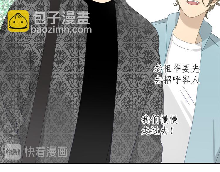 第25话 修者聚会（二）(1/2)-第25话