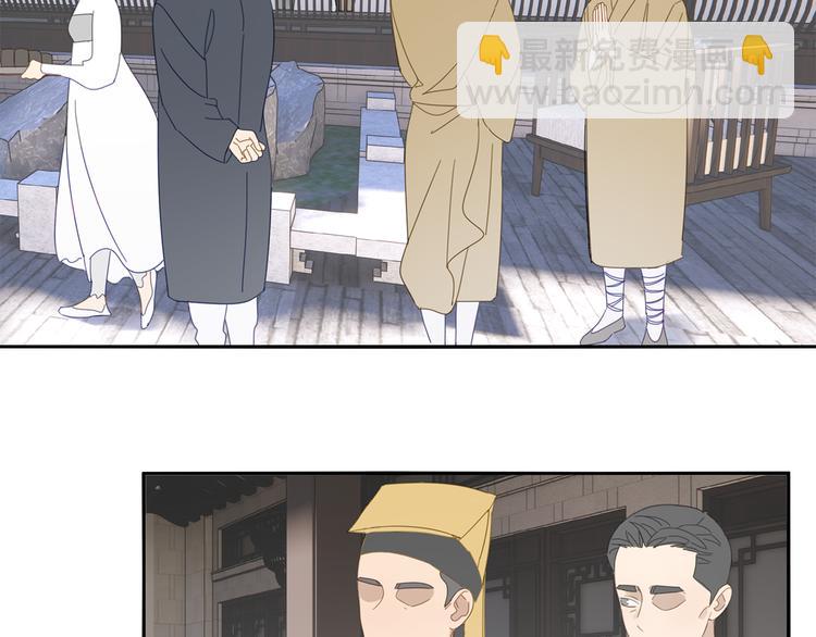 第25话 修者聚会（二）(1/2)-第25话