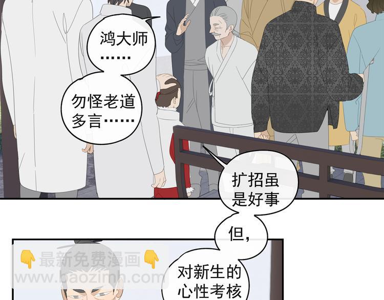 第27话 修者聚会（四）灵石-第27话