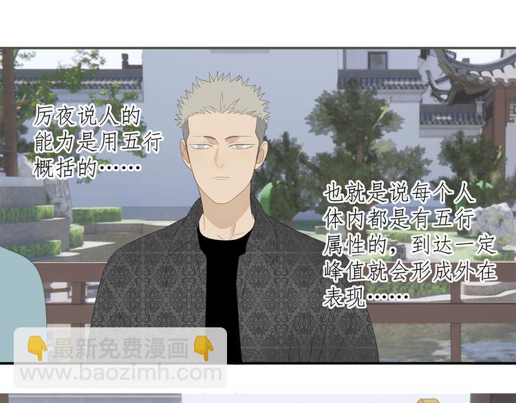 第27话 修者聚会（四）灵石-第27话