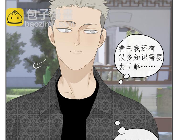 第27话 修者聚会（四）灵石-第27话