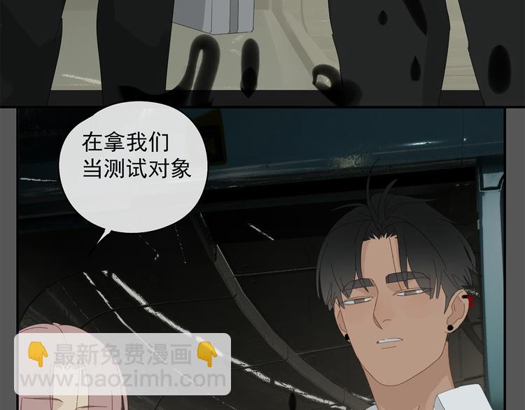 第27话 修者聚会（四）灵石-第27话