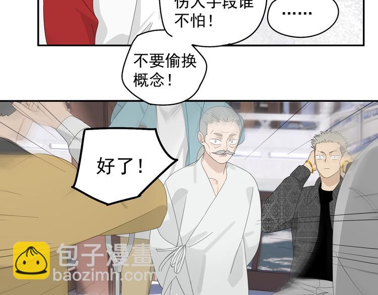 第27话 修者聚会（四）灵石-第27话