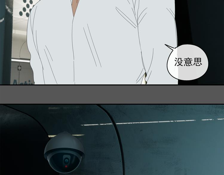 第27话 修者聚会（四）灵石-第27话