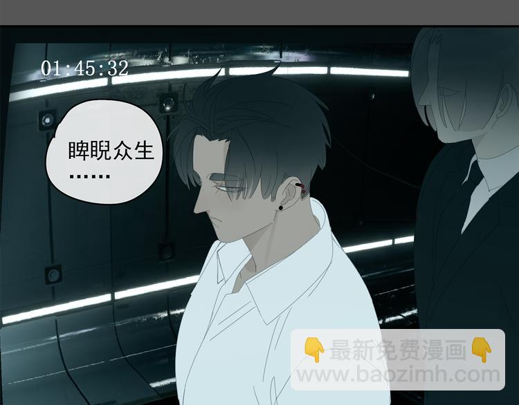 第27话 修者聚会（四）灵石-第27话