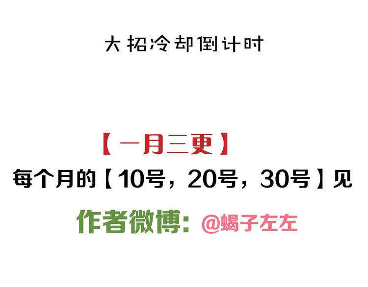 第27话 修者聚会（四）灵石-第27话