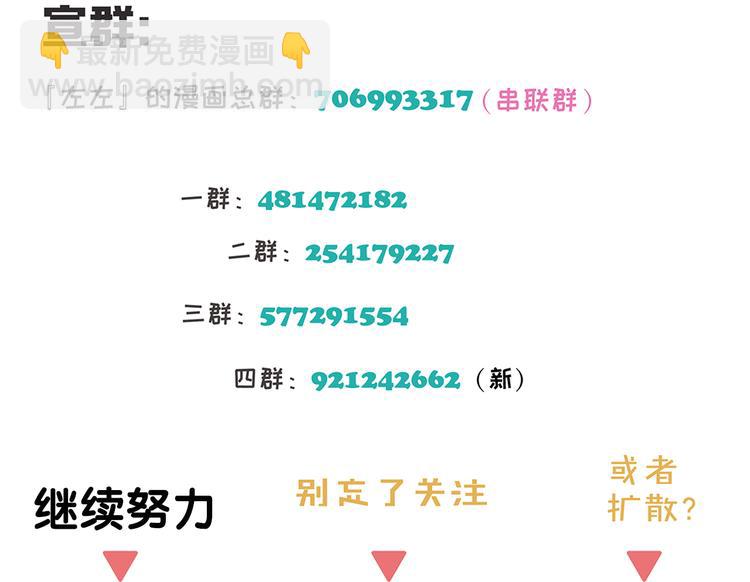 第27话 修者聚会（四）灵石-第27话