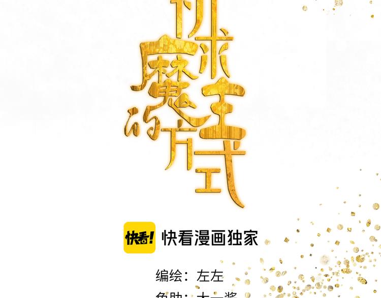 第27话 修者聚会（四）灵石-第27话