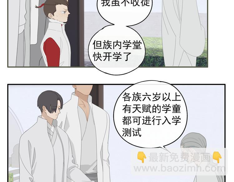 第27话 修者聚会（四）灵石-第27话