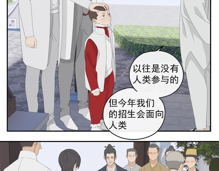 第27话 修者聚会（四）灵石-第27话