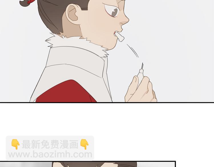 第29章 闯祸(1/2)-第29话