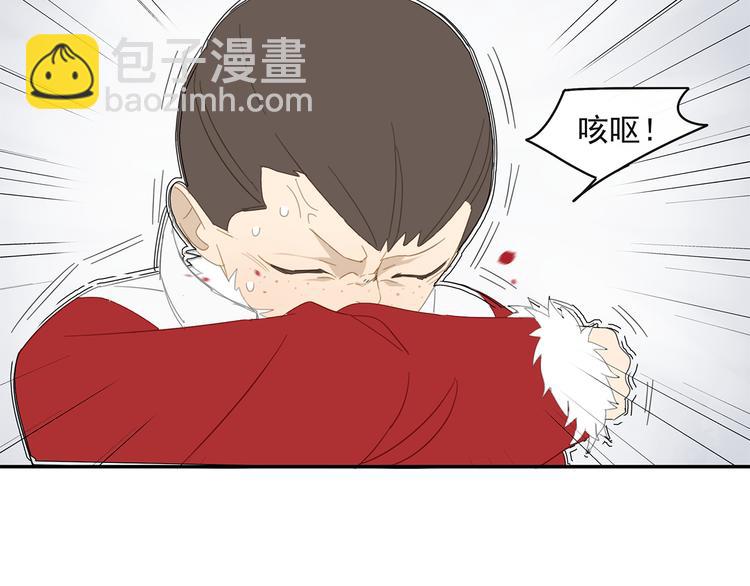 第29章 闯祸(1/2)-第29话