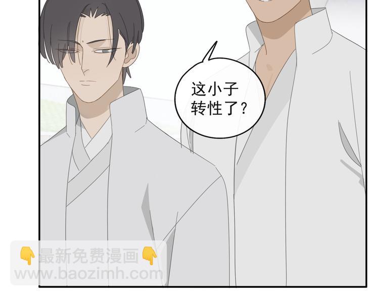 第29章 闯祸(1/2)-第29话