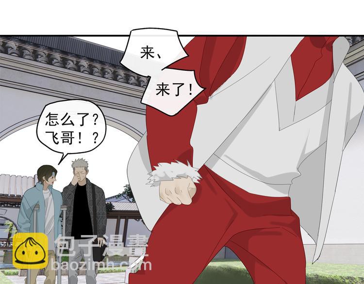 第29章 闯祸(1/2)-第29话