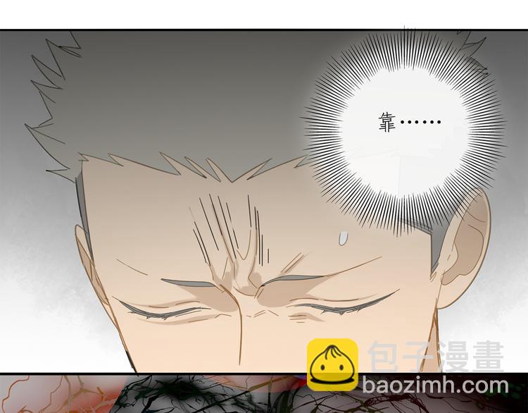 第29章 闯祸(1/2)-第29话